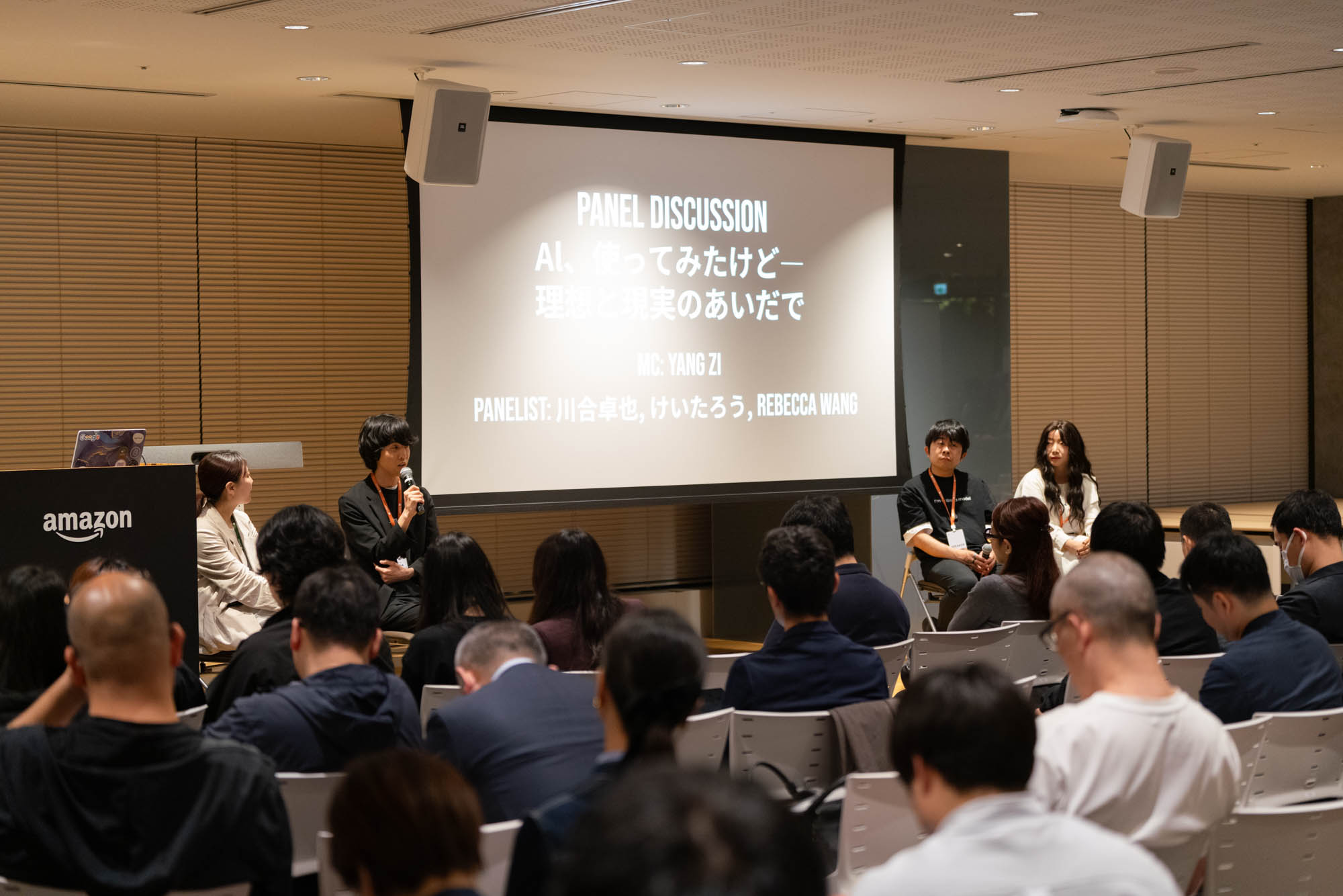 AIイベントのパネルディスカッションに登壇する川合卓也